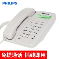 飞利浦(PHILIPS) TD-2808 有绳 座机电话机