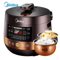 [苏宁]美的(Midea)电压力锅 球形双胆压力煲 一键排气 匀火速热电高压锅 YL50Easy203