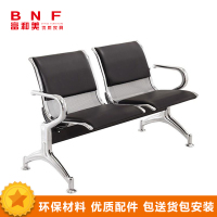 富和美(BNF)连排椅铁长椅子公共办场所接待等候车站连体机场椅公共椅113排椅办公椅 皮艺扶手双人位