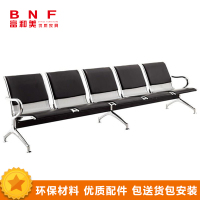 富和美(BNF)连排椅铁长椅子公共办场所接待等候车站连体机场椅公共椅113排椅办公椅 皮艺扶手五人位