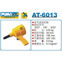 巨霸 PUMA AT-6013 PUMA 5/32
