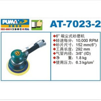 巨霸 PUMA AT-7023-2 PUMA 6