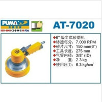 巨霸 PUMA AT-7020 PUMA 6