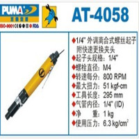 巨霸 PUMA AT-4058 PUMA 1/4