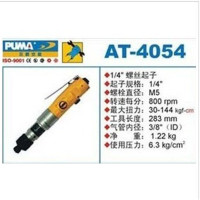 巨霸 PUMA AT-4054 PUMA 1/4