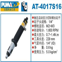 巨霸 PUMA AT-4017S16 PUMA 1/4