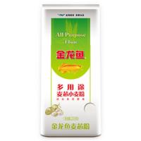 金龙鱼多用途麦芯小麦粉 2.5kg(4袋/箱,50箱起订,低于起订量不发货)