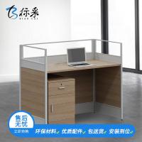 [标采]尊享版 办公桌职员屏风卡座单人位简约现代隔断员工位