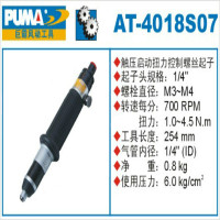 巨霸 PUMA AT-4018S07 PUMA 1/4