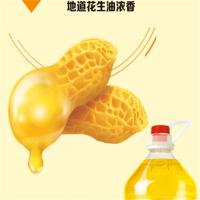 浓香花生油 5L