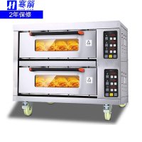 寒箭 商用烤箱 电烤炉 蛋糕面包披萨双层月饼土司比萨私房烘焙炉二层二盘烤箱商用 YXD-Z202