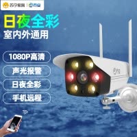 乔安64G无线摄像头可连手机远程室外wifi监控器高清夜视智能网络家庭家用店铺商用室内门口户外防水摄像机套装