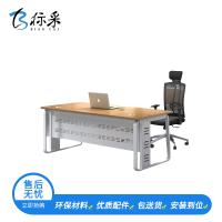 [标采] 尊享价 办公家具 经理主管办公桌电脑桌 现代简约钢木职工桌职员桌
