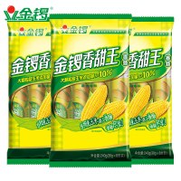 玉米香甜王240g*3袋 火腿肠香肠热狗