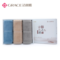 [精选]洁丽雅 苏伊士系列 W0297毛巾三条装礼盒