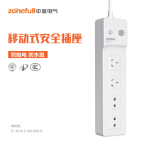 帮客材配 中富(zonefull)移动式防触电安全插座 ZFC1-4 MAX 2500W 安全黑科技 整箱销售20只装