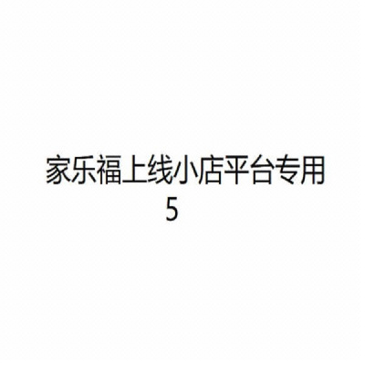 Olay焕采皙白沁透弹力面膜 4片