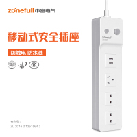 帮客材配 中富(zonefull)移动式防触电安全插座 ZFC1-4UL MAX 2500W 整箱销售20只装