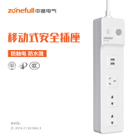 帮客材配 中富(zonefull)移动式防触电安全插座 ZFC1-4UW MAX 2500W 整箱销售20只装