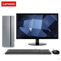 联想(Lenovo)天逸510PRO 四核处理器 个人家用商用学习办公企业采购分体式台式电脑主机(Ryzen3_2200G 12G 1T WIFI)19.5英寸显示器 定制 台式机