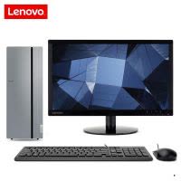 联想(Lenovo)天逸510PRO 四核处理器 个人家用商用学习办公企业采购分体式台式电脑主机(Ryzen3_2200G 12G 1T WIFI)19.5英寸显示器 定制 台式机