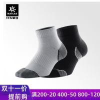 凯乐石户外运动袜男女排汗透气徒步袜子 两双装 /210046