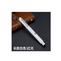 USB充电激光手电笔 镭射绿外线灯教鞭 激光笔(白色)