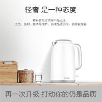 苏泊尔(SUPOR)电热水壶双层防烫304不锈钢电水壶 1.7L大容量烧水壶 SW-17S12A