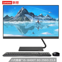 联想(Lenovo)启天M415电脑主机(I3 8GB 480G SSD 集显 无光驱 Win7 )+24寸显示器