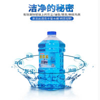 大千 多功能清洗玻璃水 零下25度 HB