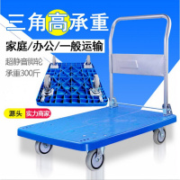 XFXS兴锋 手推车 静音折叠推车拉货手推车平板车拉车拖车蓝色大号搬运车90*60