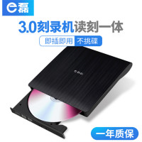 E磊通用DVD移动光驱