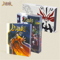 三国杀诸葛亮 S4023