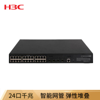 华三(H3C)SMB-S5024PV3-EI-HPWR 24口全千兆 POE供电交换机