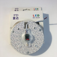 宏兴旺业ELD吸顶灯改造灯板 光源替换改装环形灯管吸顶灯