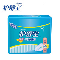 护舒宝(Whisper) 超 值干爽贴身日用卫生巾30片 (单位:包)