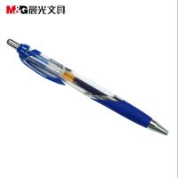 晨光中性笔GP1350 蓝0.5 12支装