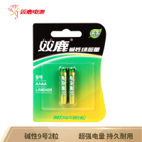 双鹿 9号碱性电池 (2粒装)