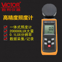 数字照度计 胜利仪器 VC1010B