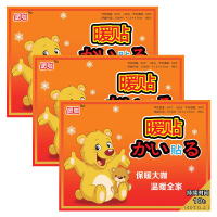 暖咖 艾草标准贴保暖贴暖身贴暖宝宝发热贴(艾草30片)