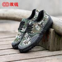 双钱 解放鞋 多规格可选 劳保胶鞋军鞋军训工地数码迷彩作训鞋工作鞋99解放鞋
