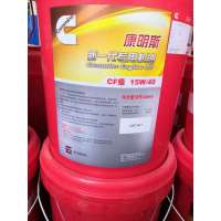 康明斯 柴油机油 新一代专用机油 CF-15W-40 18升/桶 18升起拍 按升点击购买