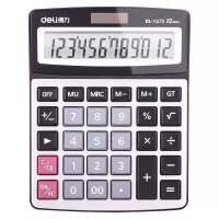 得力1673桌面计算器