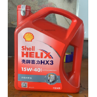 壳牌 汽油机油 喜力HX3汽油机油15W-40 4L/桶 16升起拍