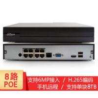 中控(zkteco)录像机 DH-NVR2108HC-8P-HDS2