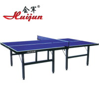 会军HUIJUN 乒乓球桌 室内家用可折叠移动 乒乓球台户外 标准级HJ-L006乒乓球台(室内)