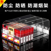 北奥 带盖自动推烟器 24cm放9包推烟器含防尘盖
