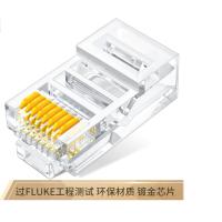 山泽(SAMZHE) RJ45水晶头(超五类)100个/盒