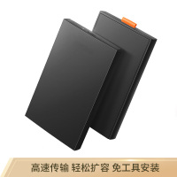 海康威视 移动硬盘盒(个)JC