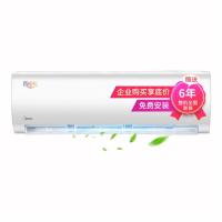 [匠心服务 ]美的/Midea KF-35GW/Y-DA400(D2) 空调机(含8米铜管,铁架,普通打孔)